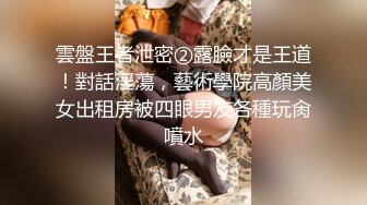 【顶级名媛新人女神下海 婉月儿】万里挑一 身材和颜值都是天花板级的存在，男人心目中的完美尤物 (4)