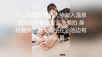 AI换脸视频】倪妮 无码的性爱