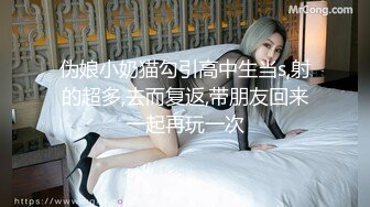 极品女神  00后短发小萝莉 粉嫩可爱大眼睛里满是爱意 口交后入 配合乖巧