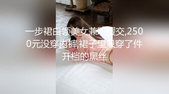 【萝莉猎手大神】唐伯虎 极品爆乳白丝萝莉被大粗屌狂肏 稚嫩白虎蜜穴一顶到底 宫口吸吮美妙呻吟 爽爆了