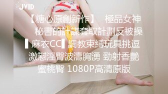 《台湾情侣泄密》刚刚离婚的诱人小嫂子??拨开粉嫩的小鲍鱼