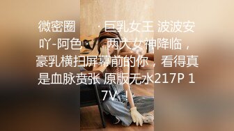 心动校花女神下海【榨汁机妹妹】水灵水灵的妹子不看后悔~！~又白又嫩，赏心悦目佳人大作 (5)