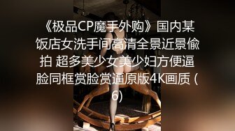 3/25最新 双飞激情场面性感开档情趣内裤翘起屁股求操舔嫩穴VIP1196