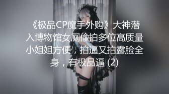 【最新封神??极品乱伦】乱伦离婚的亲姐姐后续1-表妹篇★把大一的19岁眼镜骚货表妹嫩逼操翻 惊现完美露脸 高清720P版