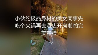 【AI换脸视频】张予曦 性感赛车女郎肉丝美腿激情开车