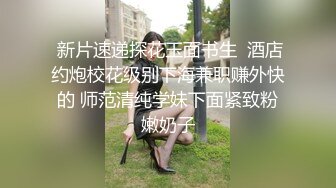 三人操嫂子，粉嫩逼逼无套狠狠被操翻了