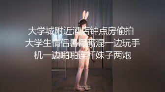 猎奇最美人妖系列张恩静13