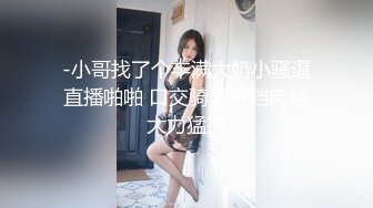 这次是后入内射，3个孩子的妈