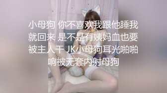 ✿眼镜娘高颜嫩妹✿紧急企划〖奶糖〗初恋般的感觉 R18私定 三点粉，超极品身材 极品嫩穴又粉又嫩又紧 唯美刺激