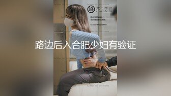 偷偷溜进高中女生宿舍撩被拔衣TP学妹们