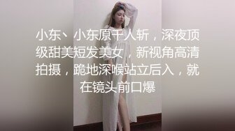 【推油少年】良家人妻的私密生活，享受陌生男人的爱抚，虽然身体僵硬，多汁的穴已经出卖了她 (1)