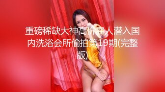 牛仔裤少妇 互摸舔奶镜头前口交 硬了直接开操按住双腿抽插