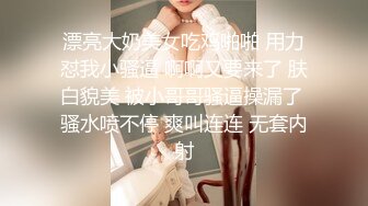 夜总会女厕偷拍短裙黑丝美女稀疏的逼毛肥厚的鲍鱼