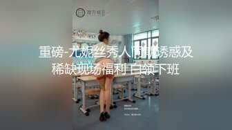 秘秘24万粉极品魔鬼身材撸铁健身女神【赫拉】最后一期，裸体健身紫薇高潮嘶吼，力量感表层下是反差的骚浪感更能挑起征服的欲望 (20)