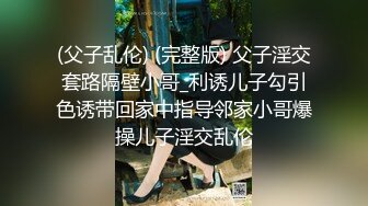 申精黑丝情趣内衣的蜜桃臀少妇