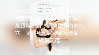 [原創錄制](sex)20240131_莫斯科郊外滴晚上