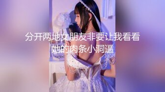 巨乳饥渴女友和男友啪啪，特别喜欢吃鸡巴