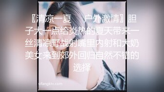  监控破解中年领导和年轻少妇酒店开房啪啪武汉话对白