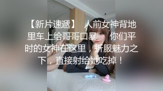 大象傳媒 DX011 夾娃娃竟夾到癡女 苡若