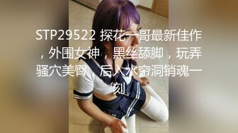 半老徐娘 风韵犹存【素人十九】‘谈吐风骚