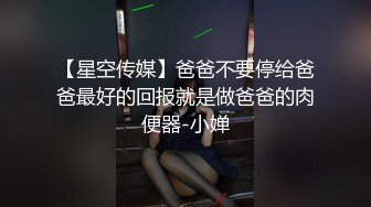 清纯靓丽满头红发一双修长美腿和丝袜自己戴上狗绳真的是骚