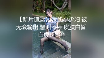 身材很棒的女神姐姐被男友怒怼2炮,时间持久。