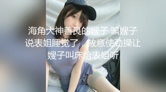 八块腹肌体育生小帅哥约啪穿情趣内裤的小骚受,边做爱边拍摄激情碰撞爽歪歪(下) 