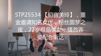 “我会怀孕的”身材火辣叫声淫荡（完整版看间芥）