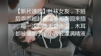 【新片速遞】在家操小女友 这个妹子身材不错 无套抽插 水很多 逼又粉又紧