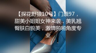 精东影业【JDXYX003】 绿帽男约炮偶遇前女友