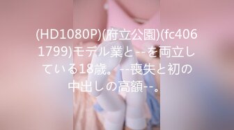 【OnlyFans】逃亡JJ爱KK，狂干群P，大型淫乱场面，两人真实夫妻，女的身材超级棒，群p的场面太过震撼 137