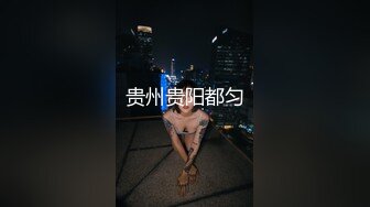 痞痞黑凌晨密码房，两对夫妻换妻，情趣游戏开档内衣，精彩刺激 (4)