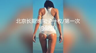 多蜜汁的骚美女