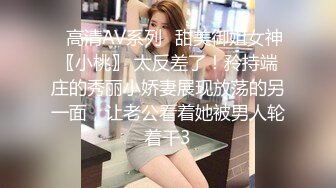 极品气质美女私下极度反差✅约会两位金主酒店大玩3P