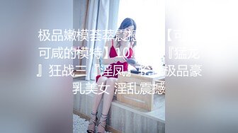 秦探秦总探花回归约了个颜值不错牛仔裤少妇，互摸舔弄调情弄了半天没硬起来