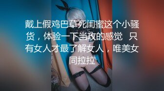 西瓜少女2021-04-29制服OL超誘惑人體四點寫真