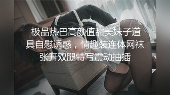 卖保险的推销员吴小姐为了谈成业务羊入虎口到客户家中被下了春Y原来老板还是大变态各种SM调教凌辱1080P原版