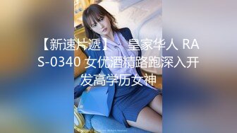 新晋片商『依核娱乐』-痴女女记者熊若婕