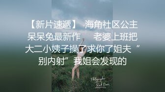 《爱情故事》网聊没多久的良家少妇，吃饱喝足再开始操，撩起衣服吸吮奶子，够骚激吻调情，转战床上激情爆操