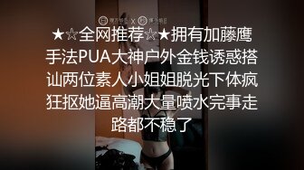 《云盘破解㊙️极品泄密》完美露脸气质美人妻的闺房心事与老公日常不雅自拍流出㊙️戴着眼镜裹鸡巴的样子好反差 (8)