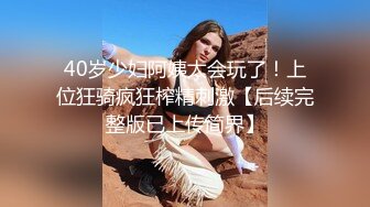 【极品稀缺❤️白金泄密】美女在车上淫乱被行车记录仪拍下遭泄露 美女车上给男人口交 被男人抠小穴 露奶飙脏话 舌吻摸鸟