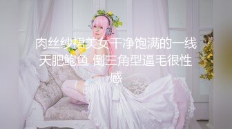 【AI明星换脸】 AI- 刘亦菲 完蛋我被美女包围了，无码国产极品完美换脸！