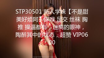 [原創錄制](sex)20240128_泛黑的水蜜桃子