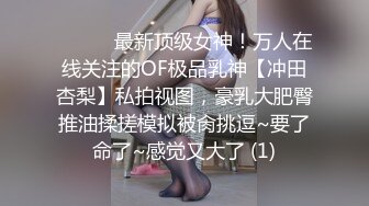 黑灯瞎火后入嘉兴骚女