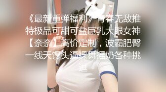 价值万元重磅新作，颜值天花板，巨乳网红【白兔伊】最新定制福利，强烈推荐大奶子白虎嫩穴 (5)