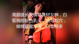  为了女儿单身11年岳母和女婿婚房乱伦，真实山东畜生女婿老婆怀孕期间和岳母乱伦