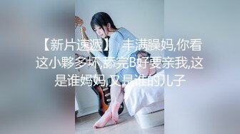 【重磅】调教清纯学妹两部曲 高颜值 粉嫩 大神顶级约啪