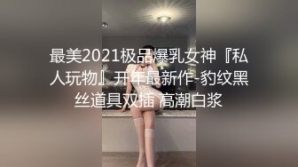 (麻豆傳媒)(mfk-0029)(20231115)妻子跟小姨