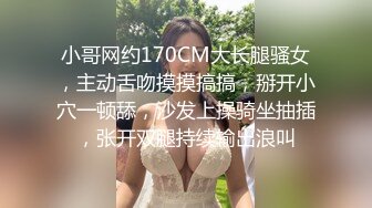 柔情似淼扎着两个辫子骚气少妇约炮激情啪啪，开档肉丝跳蛋震动上位骑坐猛操自慰