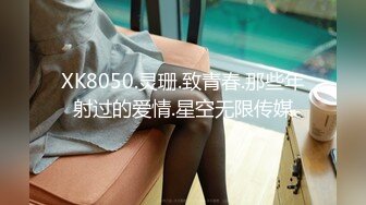 kcf9.com-稚嫩邻家少女穿上汉服裙 主动翘起小屁屁让爸爸小骚穴 谁不喜欢这么主动的小骚母狗呢？